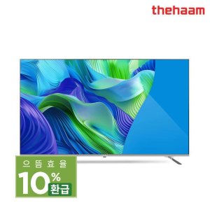 더함 190cm (75인치) QLED IPS 구글 홈TV 퀀텀닷 스마트TV NA751