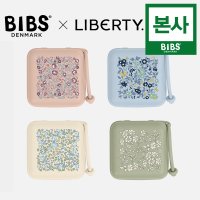 본사) BIBS X LIBERTY 콜라보 빕스 쪽쪽이 전용 다용도 케이스