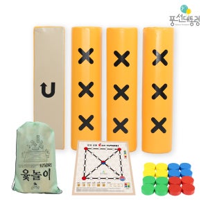 풍대 대형 윷놀이 세트 58cm 게임 한국 전통 민속놀이 가족 회사 워크샵 단체게임