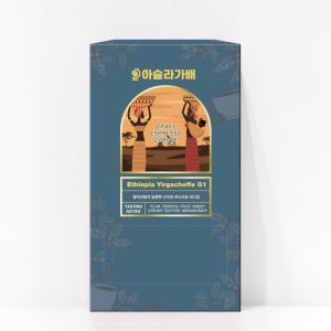 에티오피아 예가체프 G1 아리차 아슬라가배 스페셜티 원두 에스프레소 파우더커피 50 개입