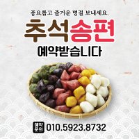 G29-예약 현수막 90x90cm 현수막제작 입간판 배너거치대