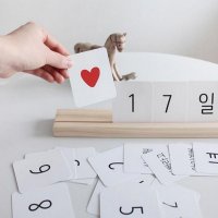 신생아 디데이 달력 우드 임신 생후 계산기 성장 캘린더 출산선물