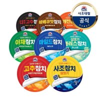 사조대림 사조참치 100g x24캔 /살코기/고추/마일드/찌개/야채/플러스/더매운