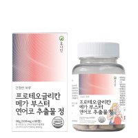 프로테오글리칸 연어코연골 프리테오글리칸 프로테오클리칸 NAG