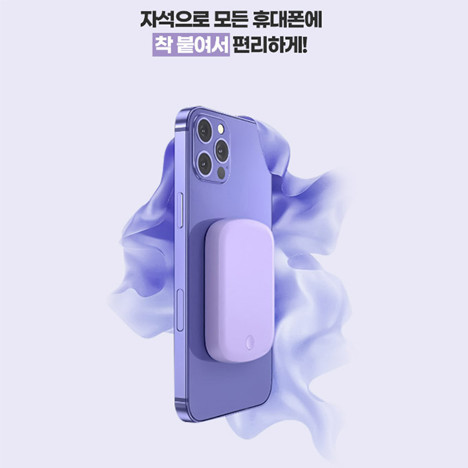 맥세이프 고속 보조배터리 겸 충전기