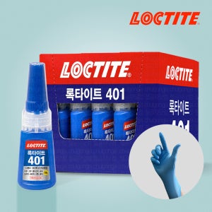록타이트 순간 접착제 401 20g 25개입 타일 신발 플라스틱 금속 고무 가죽 작업장갑