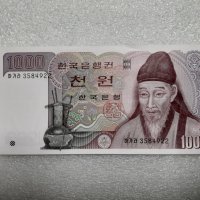 한국은행 2차 1000원 양성권 (바가라 3번) 미사용급