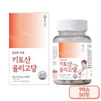 저분자 키토산 올리고당 수용성 프락토올리고당 식물유래 식이섬유