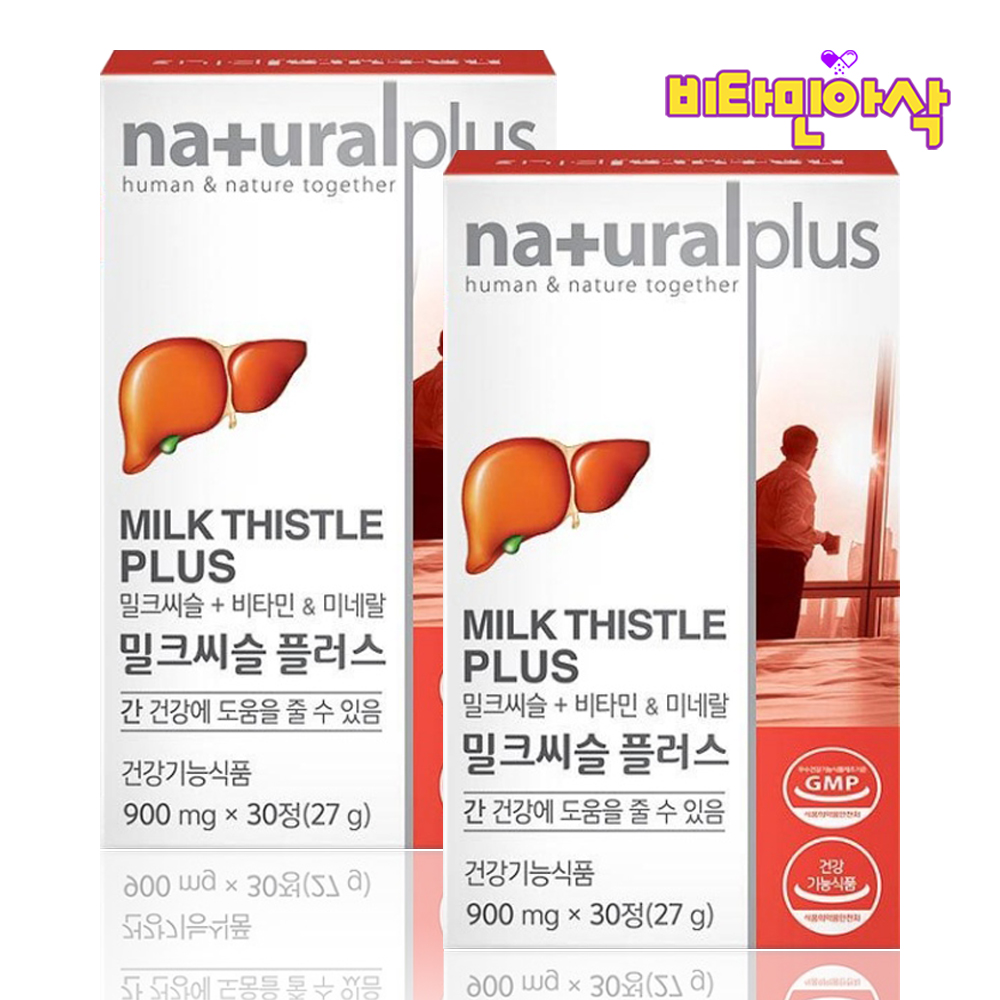 1+1 밀크씨슬 약2개월분 간에좋은 밀크시슬 리버<b>케어 실리마린</b> 카르두스마리아누스