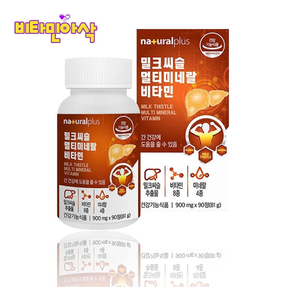 간건강 밀크씨슬 멀티비타민 제품 이미지