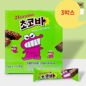 3박스 짱구 21 grains 초코바 간식 (15그램 x 45개) 키즈 카페 어린이집 유치원 교회 단체