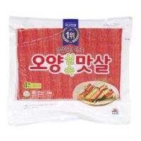 오양 맛살 1kg 사조 게살 게맛살 간식 사리