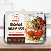 은대구구이 대구살구이 단백질생선 350g