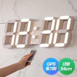 국산 루나리스 그랑데 GPS 수신 LED 벽시계 54cm