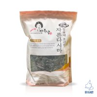 안옥남 참숯에 보관한 자른 다시마 500g