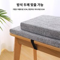 맞춤제작 긴의자 쿠션 120cm 벤치의자방석 그레이 방석