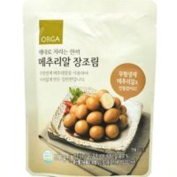 ORGA 제대로 차리는 한끼 메추리알 장조림 (200g) 온가족 반찬 엄마손맛 우리아이 영양반찬 1개 1세트