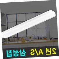 2등 50w LED주방2등 주방등LED 화물배송건식시스템