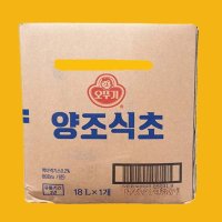 오뚜기 양조식초 18L 양조식초 18리터 대용량