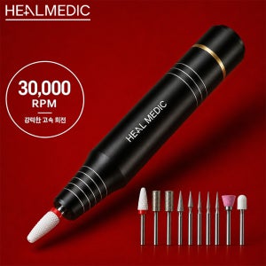 30000RPM 네일드릴 힐메딕 젤 발톱 스케일링 가는기계 전동 손톱 그라인더 연마기 샤퍼