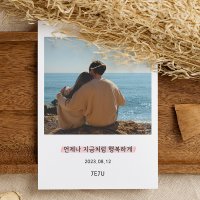 사진 엽서제작 감성 포토 소량 엽서 제작 인쇄 주문 맞춤 만들기