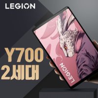 무료배송 리전Y700 LEGION Y700 2세대 2023 내수용 256G 512G