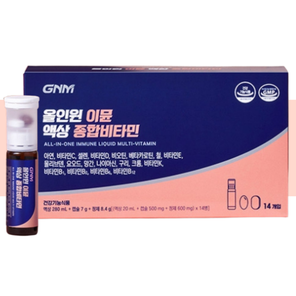 gnm이뮨 올인원이뮨액상종합비타민