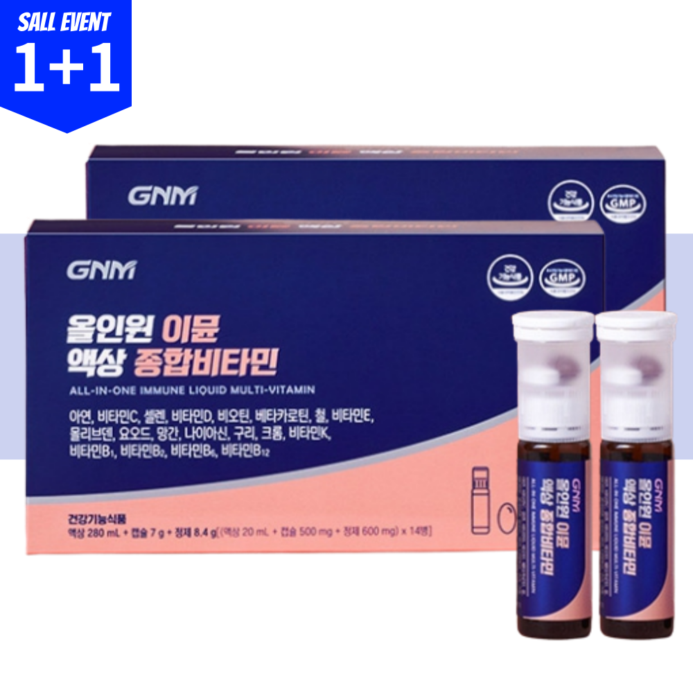 gnm이뮨 GNM올인원 1+1
