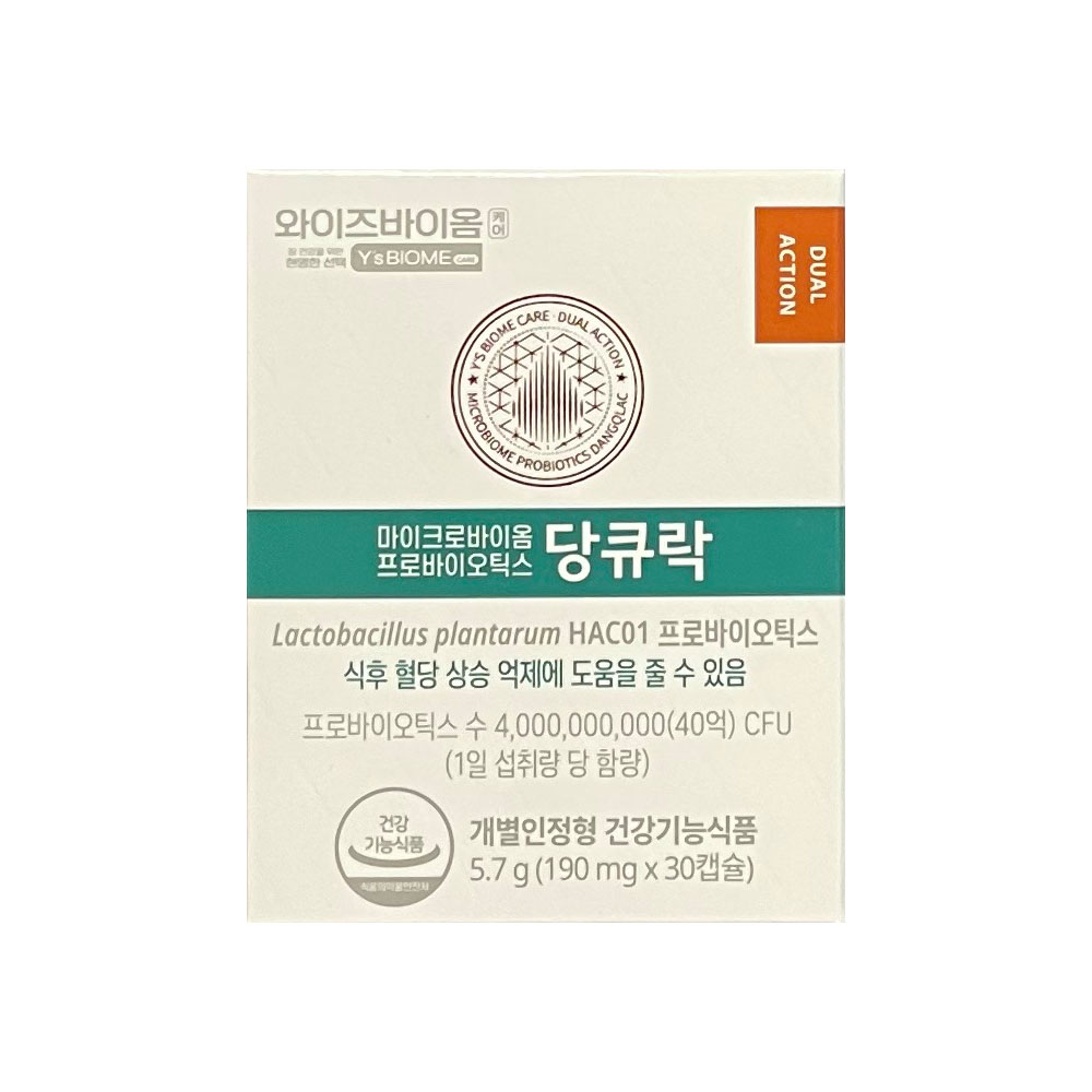 와이즈<b>바이옴</b> 마이크로<b>바이옴 프로바이오틱스</b> 당큐락 190mg x 30캡슐