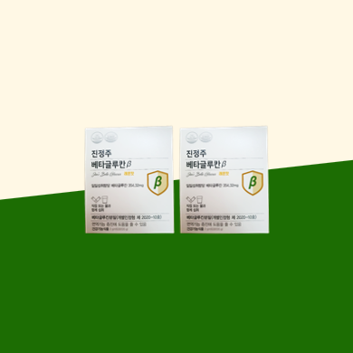 [4개월분] <b>진정주 베타글루칸</b> 분말형 (2박스)