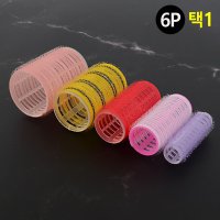 찍찍이 왕그루프 앞머리 구르브 대왕구르프 Q36mm 6P