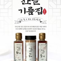 국산 볶은참깨 90g 깨소금 볶은깨