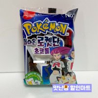 삼립 포켓몬빵 로켓단 초코롤 85g