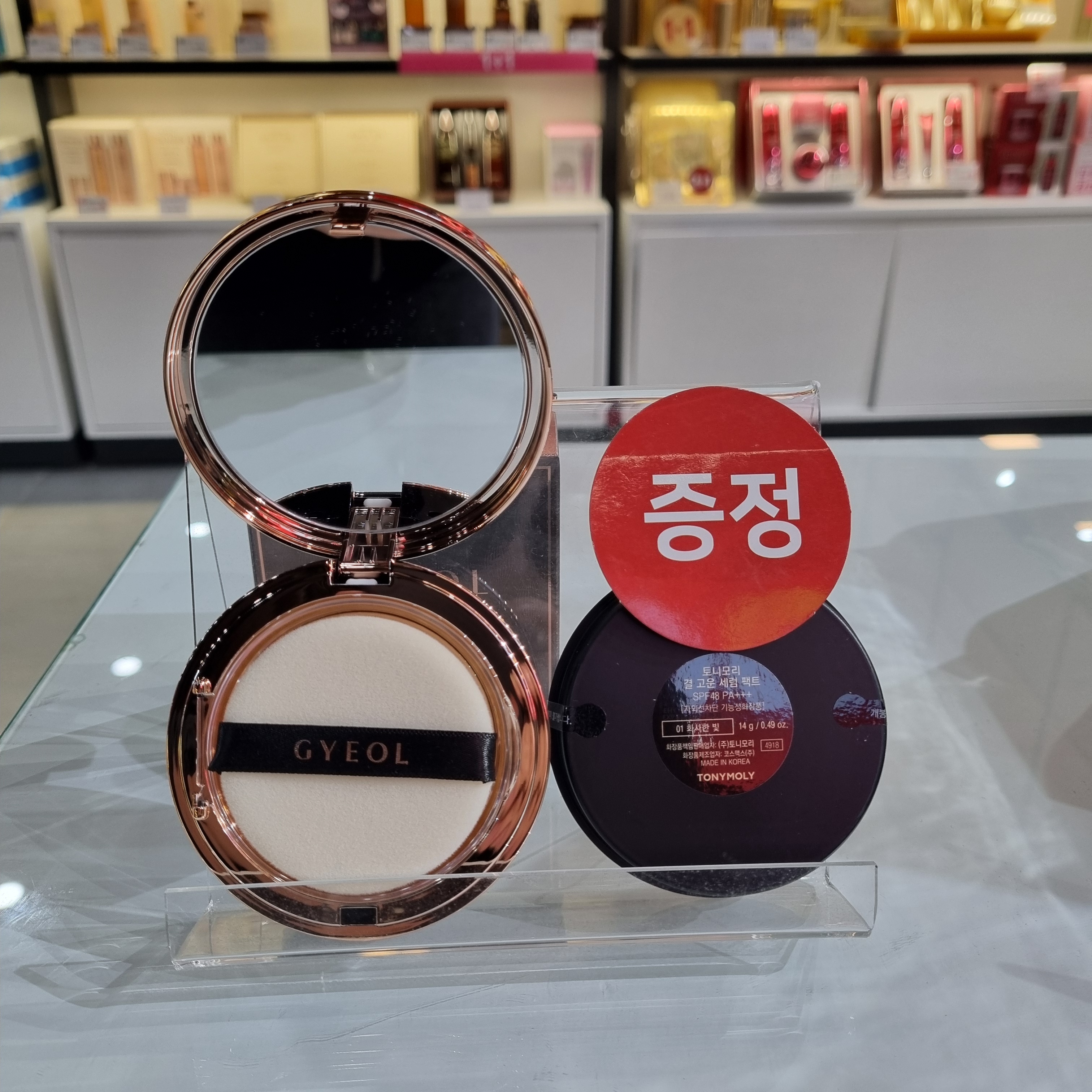 토니모리수분광채윤기팩트