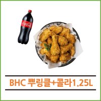 [굿콘] BHC 뿌링클+콜라1.25L 치킨 기프티콘