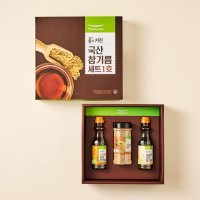 풀스키친 고급 [선물세트] 국산참기름세트1호 (1EA) 모두가 필요한 선물 엄마가좋아하는 명절선물 1세트