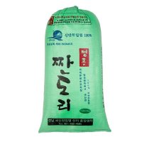 국산 명품 신안 천일염 20kg /2016년산 짠도리