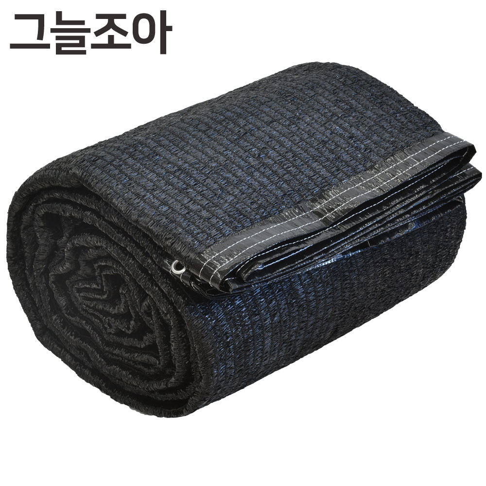 그늘조아 차광막 95% 흑색 튼튼한 그늘막 천막 옥상 햇빛 가림막 4면봉재 1x1