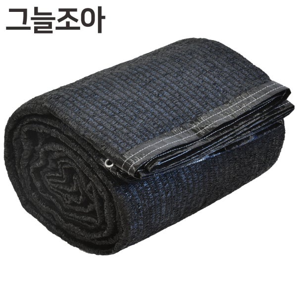 그늘조아 차광막 95% 흑색 튼튼한 그늘막 천막 옥상 햇빛 가림막 4면봉재 1x1