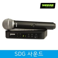 슈어무선마이크 SHURE무선마이크 BLX24 PG58