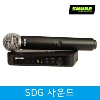 슈어무선마이크 SHURE무선마이크 BLX24 SM58