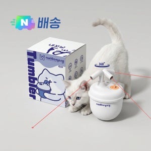 내꼬냥 고양이 자동 레이저 토이 텀블러 장난감