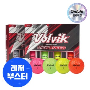 [본사직영] 볼빅 하이스피드 비거리 2피스 골프공 12구