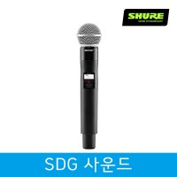 슈어무선마이크 SHURE무선마이크 QLXD2 SM58 송신기