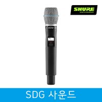 슈어무선마이크 SHURE무선마이크 QLXD2 BETA87A 송신기