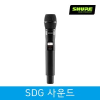 슈어무선마이크 SHURE무선마이크 QLXD2 KSM9 송신기