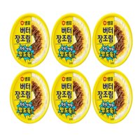 샘표 버터장조림 90g x 6개