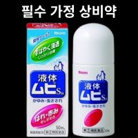 일본물파스 무히 일본 물 파스