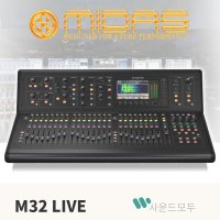 MIDAS M32 LIVE 마이다스 라이브 디지털믹서 오디오믹서