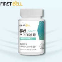 퍼스트벨 류신 단백질 루신 타블렛 노인 단백질보충제 효능 2개월